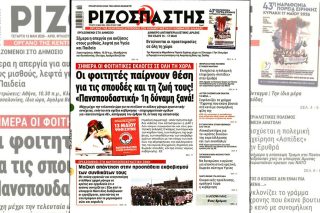 Αυτοκτονίες